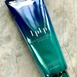 LPLP  ヘアーカラー　トリートメント  ②