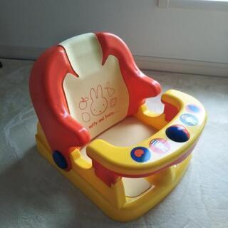 ベビー用品：ミッフィーのバスチェアー