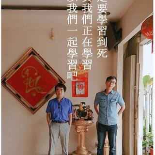 オンライン中国語レッスン