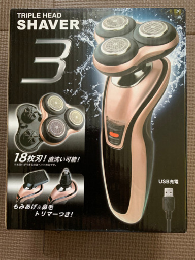 新品　未開封TRIPLE HARD  SHAVER３