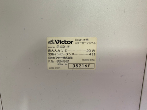 3000円