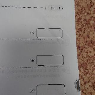 算数問題集  中学受験の画像
