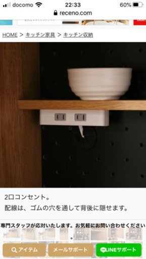 おしゃれな食器棚