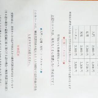 初心者向けプログラミング授業の画像