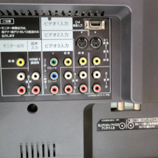 ※終了※【自粛営業中】【3ヶ月保証】ビクター 液晶 テレビ Victor LT-P32A3 32V型 ※動作確認済み ※リモコン無しの画像