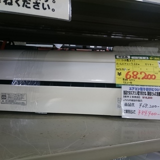 （最終営業日2020.11.29まで20％OFF！）ダイキン　ル...