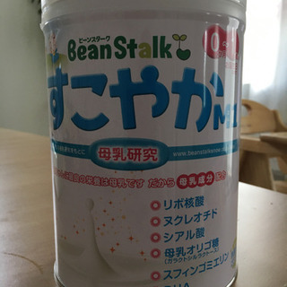 粉ミルク　すこやか　の画像