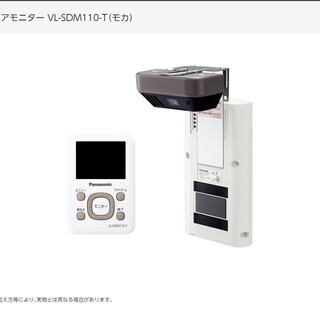 ワイヤレスドアモ二ター　ドアモ二（No2)　Panasonic　...