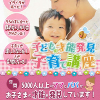 6/5(金)子育て&お金のお勉強会
