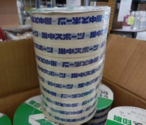 セロテープ 200個入り 川中スポーツ印字入り レア 希少 大量 セキスイ シール ペイペイ対応 札幌市西区西野