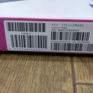 ☆ほぼ新品☆タブレット