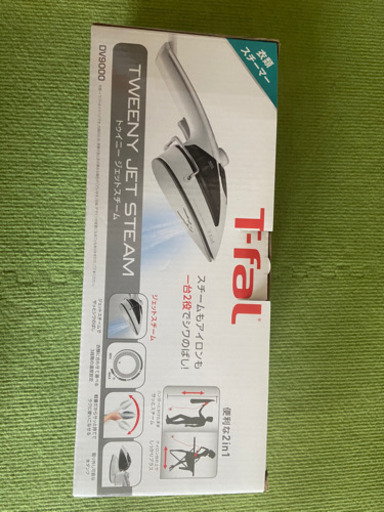 T-fal  tweety jet steam(アイロン)