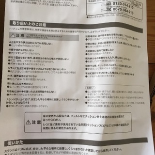 5/28 11:00終了 姿見鏡☆900円ホワイト☆スリムタイプ☆先月購入。の画像
