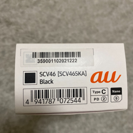 GALAXY A20 au