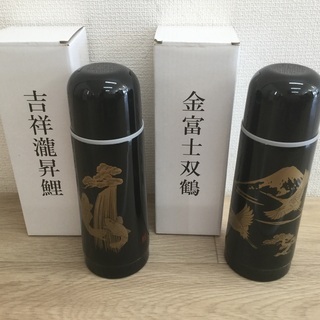 真空ステンレスボトル  和柄  ２本セット