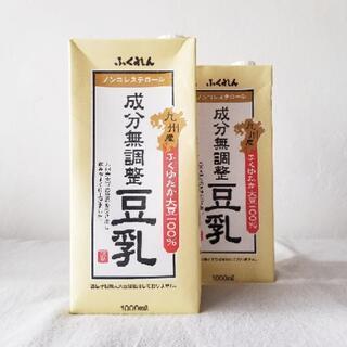【期限間近】豆乳 1L × 2本