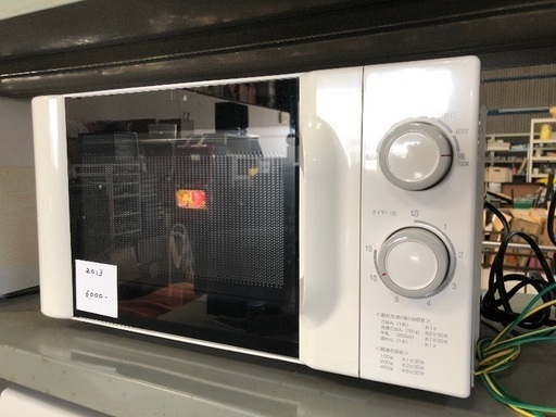 ツインバード　電子レンジ　2013年製