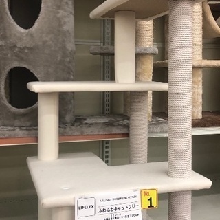 ペット用品 猫用【ふわふわキャットツリー】新品未開封☆差し上げます