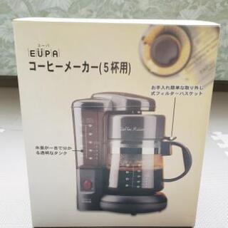 新品　コーヒーメーカー
