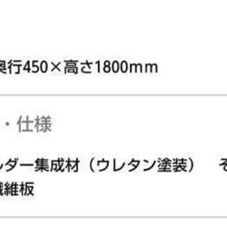 キッチン収納 食器棚 ヴィンテージキッチンカウンターの画像