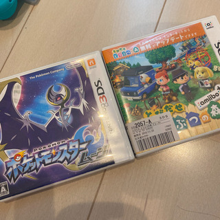 3DSカセット