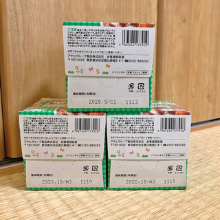 離乳食(和光堂ベビーフード)1歳4ヶ月〜BIGの画像