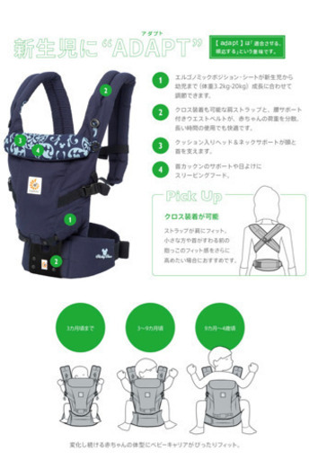 エルゴベビー　抱っこ紐　※本日限定値下げ