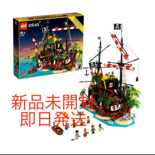 新品未開封　LEGO 21322 赤ひげ船長の海賊島 アイデア