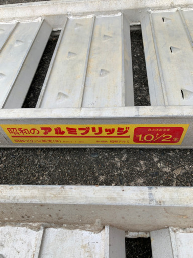 アルミラダー　1t 二本組　2.7m