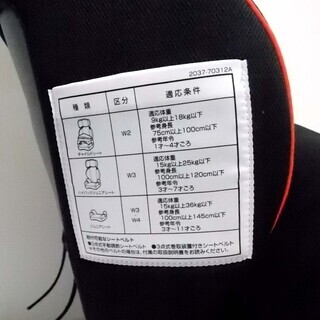 ●○取説付き 長く使える！(エールベベ)/チャイルドシート○●の画像