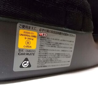 ●○取説付き 長く使える！(エールベベ)/チャイルドシート○●の画像