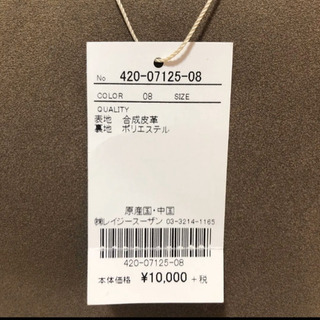 【早めに取りにこれは方優先！】レイジースーザンのバック　ショルダー付きの画像
