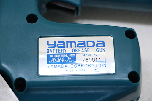 未使用 開封品 長期保管品 YAMADA ヤマダ 電動式 グリースガン EG-400B 充電式グリースガン グリスガン(D3576tw
