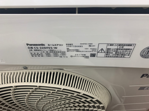 ?エアコン入荷しました！標準工事取付込　Panasonic エアコン　6〜8畳　2017年