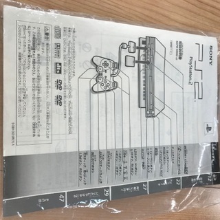 PS2 ゲーム機本体のみの画像