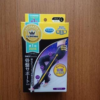 寝ながらメディキュット Lサイズ