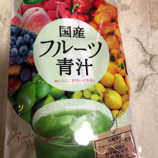 国産　フルーツ青汁　30包
