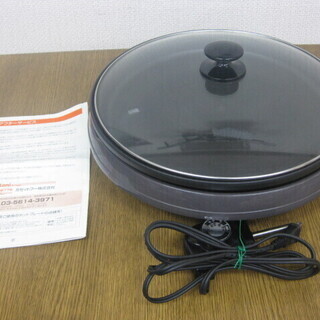 IWATANI イワタニ カセットフー ホットプレート CHP-...