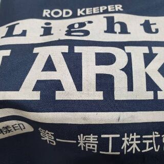 第一精巧 ラーク ロッド キーパー (ライト) ロッドスタンド 竿置き