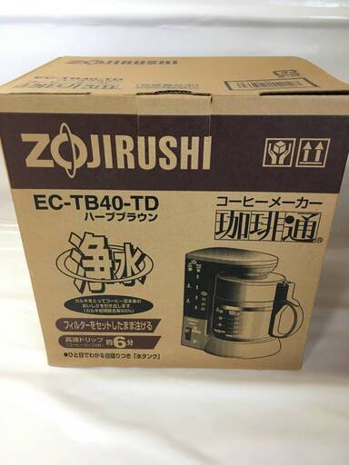 新品 未使用品 ZOUJIRUSHI 象印マホービン コーヒーメーカー EC-TB40-TD ハーブブラウン 珈琲通 高速ドリップ 浄水　横 F/ヤ