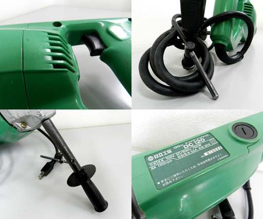 日立工機 120mm ダイヤモンドコアドリル DC120 760W 1100rpm ☆ PayPay(ペイペイ)決済可能 ☆ 札幌市 北区 屯田
