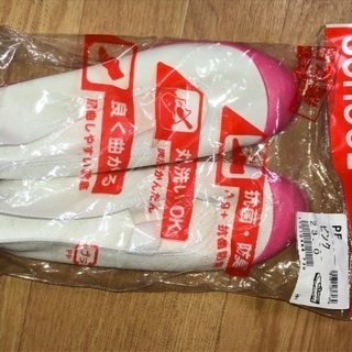 上履き 23.0 新品