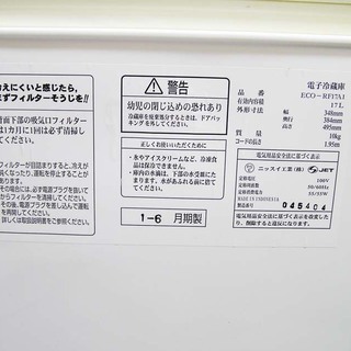 ☆小型冷蔵庫の画像