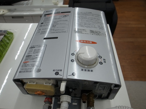 リンナイ 都市ガス瞬間湯沸かし器 RUS-V51XT 2013年製【モノ市場東浦店】41