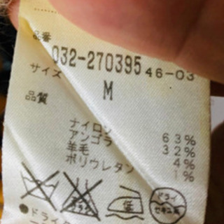 13 private label 半袖モヘアニットの画像