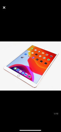 美品iPad Pro 10.5インチ 64GB