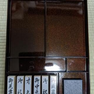文箱のゴム印など