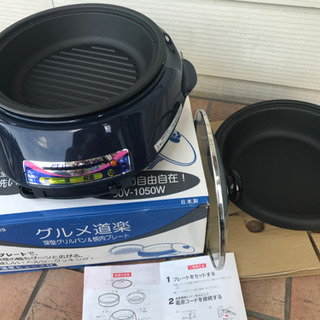 深鍋タイプ電気鍋&焼肉プレートの画像