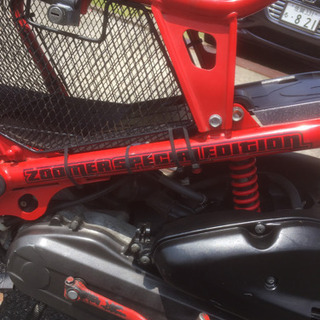 最終値下げ！　ホンダ　ズーマー50cc の画像