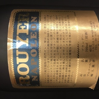 特級従価古酒　ルイヤー ナポレオン ROUYER 700ml　箱なしの画像